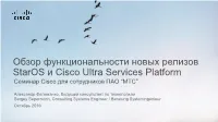 Release Management Workshop