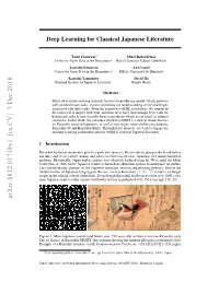 Arxiv:1812.01718V1 [Cs.CV] 3 Dec 2018
