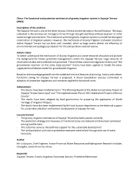 Full Case Study