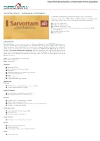 Sarvottam Shree