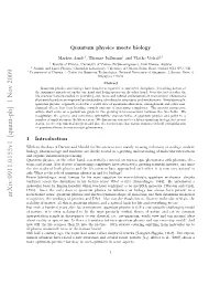 Arxiv:0911.0155V1 [Quant-Ph] 1 Nov 2009 Oeotmsi Itr Htmyb Vrotmsi Nsm Aspects