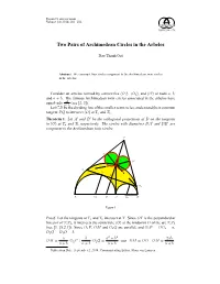 Two Pairs of Archimedean Circles in the Arbelos