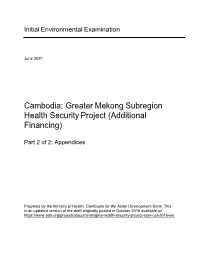 Greater Mekong Subregion Health Security Project (Additional Financing)