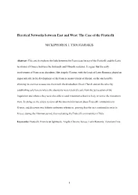 Heretical Networks Between East and West: the Case of the Fraticelli