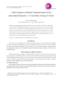 A Brief Analysis of Subtitle Translation Based on the Intercultural Perspective—A Case Study of Kung Fu Panda