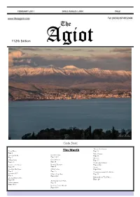 112Th Edition Corfu Strait