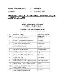 University-Wise & District-Wise List of Colleges & Adopted Villages