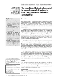 The Second Deinstitutionalisation Project for Severely Mentally Ill Patients in Kwai Chung Hospital: a Randomised Controlled Trial