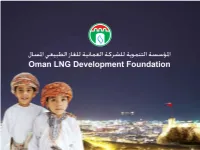 Oman-LNG-Development-Foundation