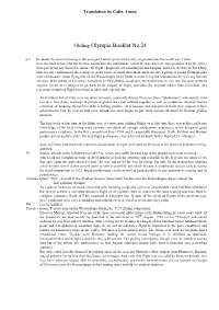 Olympic Booklet Scan P1