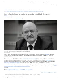 Head of Russian Human Space Ight Program Dies After