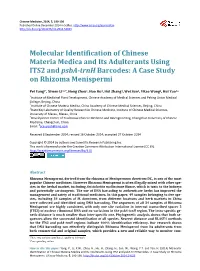 Molecular Identification of Chinese Materia Medica and Its Adulterants Using ITS2 and Psba-Trnh Barcodes: a Case Study on Rhizoma Menispermi