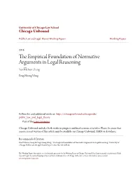 The Empirical Foundation of Normative Arguments in Legal Reasoning