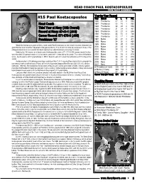 2007-08 Media Guides