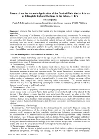 Research on the Network Application of the Central Plain Martial Arts As an Intangible Cultural Heritage in the Internet + Era Yin Tenglong Public P