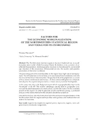 Factors for the Economic Marginalization of the Northwestern Statistical Region and Tools for Its Overcoming