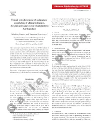 Journal of Pesticide Science