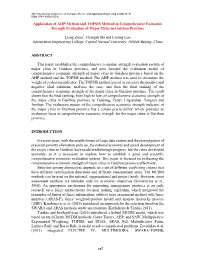 Application of AHP Method and TOPSIS Method in Comprehensive Economic Strength Evaluation of Major Cities in Guizhou Province