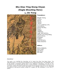 She Diao Ying Xiong Chuan (Eagle Shooting Hero) by Jin Yong Translators