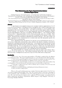 Water Minimization in the Tapioca Starch Production Industry: a Decision Support System