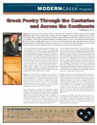Moderngreek Program