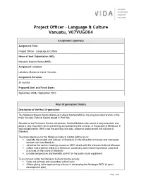 V07VUGO04 Project Officer