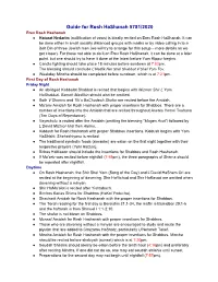 Guide for Rosh Hashanah 5781/2020 Erev Rosh Hashanah ● Hatarat Nedarim (Nullification of Vows) Is Ideally Recited on Erev Rosh Hashanah