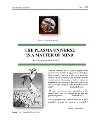 The Plasma Universe Is a Matter of Mind