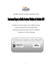 Completed Under the Supervision of Mousa Rimawi Prepared and Edited by Ghazi Bani Odeh Monitoring and Documenting: Shireen Al-Khatib Translation By: Sharif Solaiman