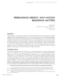 Rebranding Greece: Why Nation Branding Matters