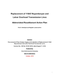 Replacement of 110Kv Noyemberyan and Lalvar Overhead Transmission Lines