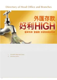 Directory of Head Office and Branches