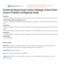 Preferred Hierarchical Control Strategy of Non-Point Source Pollution at Regional Scale