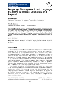 Language Management and Language Problems in Belarus: Education and Beyond