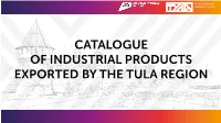 TULA М4 Rail М2 М2
