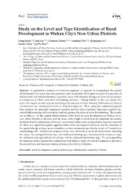 Study on the Level and Type Identification of Rural Development
