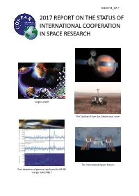 2017 Report on the Status of International Cooperation in Space Research