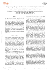 Study on Unique Pharyngeal and Uvular Consonants in Foreign Accented Arabic