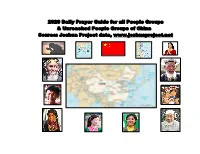 2020 Daily Prayer Guide for All People Groups