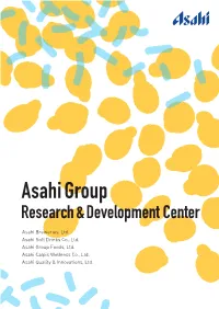 Asahi Group Research & Development Center