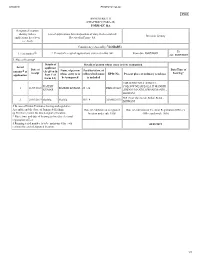 FORM -EC 11A Designated Location Identity