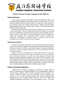 Profile of Xiamen Foreign Language School (XMFLS)