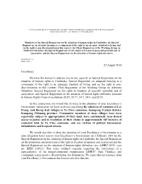 Internal Communication Clearance Form