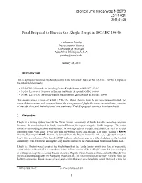 Khojki Script in ISO/IEC 10646
