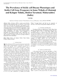 View Full Paper