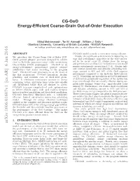 CG-Ooo Energy-Efficient Coarse-Grain Out-Of-Order Execution
