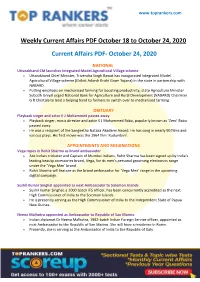 Current Affairs PDF October 18 to October 24, 2020