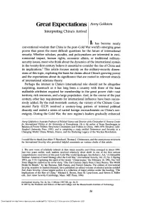Interpreting China's Arrival 1 69