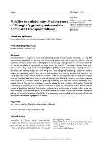 Making Sense of Shanghai's Growing Automobile