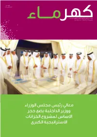KM Issue 57.Pdf